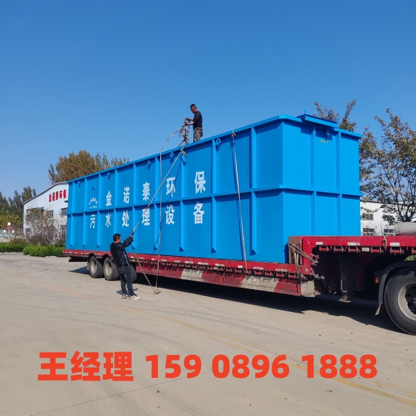 乌鲁木齐一体化污水处理设备