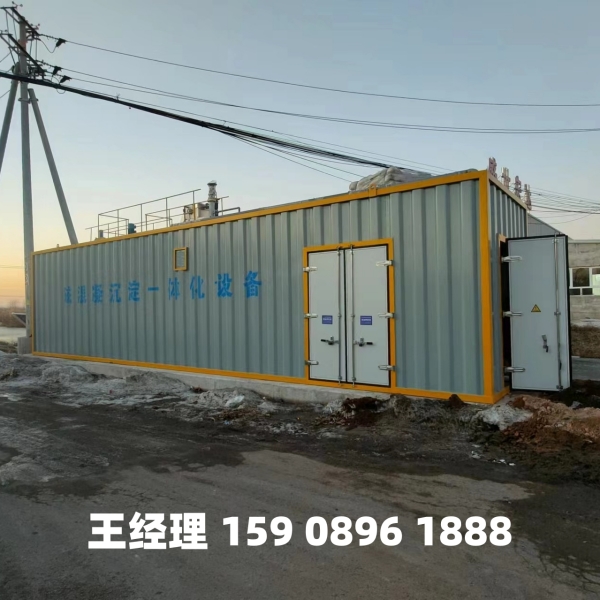 乌鲁木齐磁混凝一体化设备